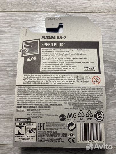 Hot wheels mazda rx 7 (оранжевая)