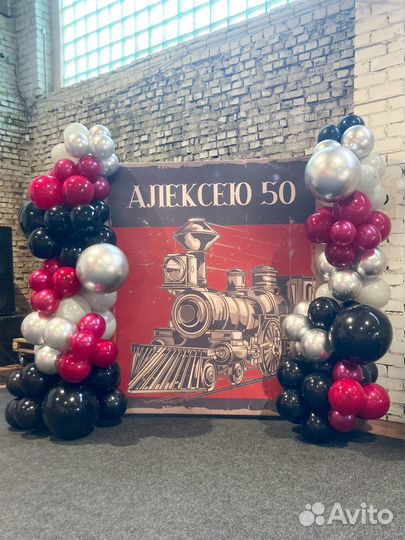 Фотозона на праздник