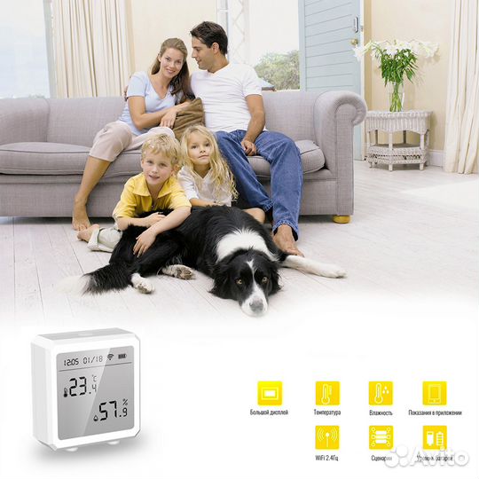 WiFi датчик температуры с дисплее