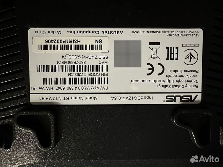Asus RT-N12 VP B1