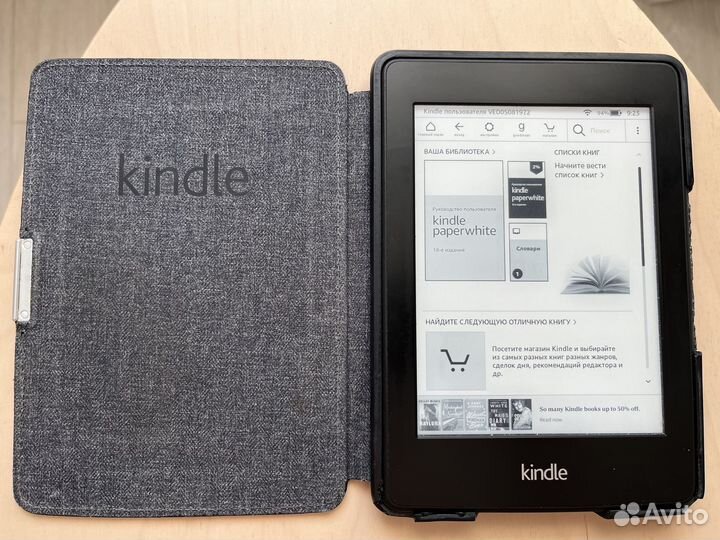 Электронная книга Amazon Kindle Paperwhite 6-е пок