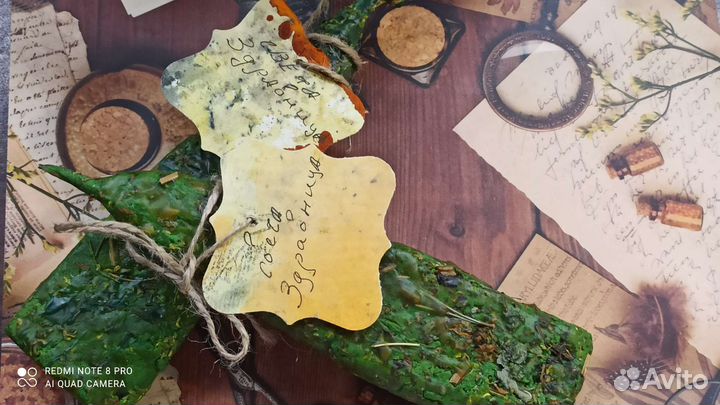 Свеча здравница