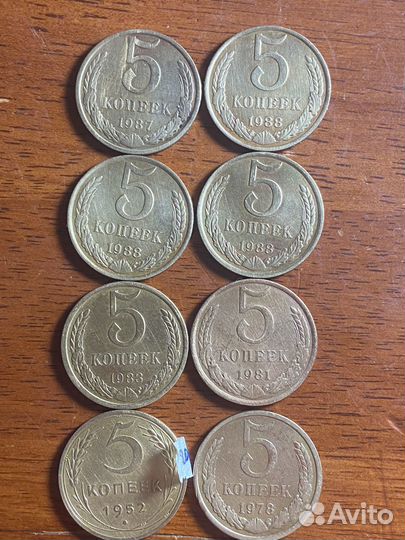 Монеты СССР