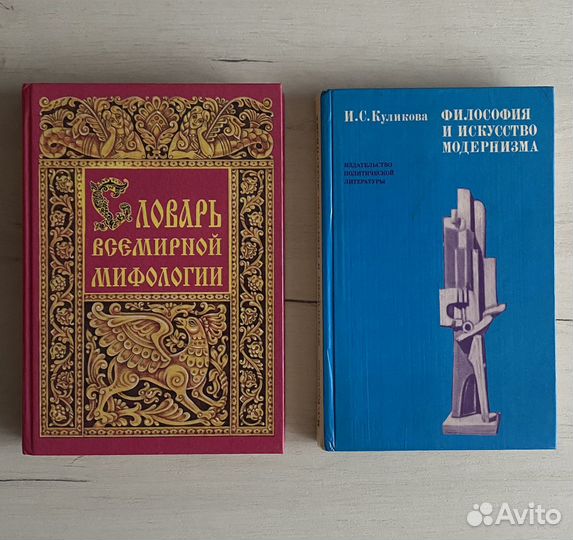 Книги по культурологии