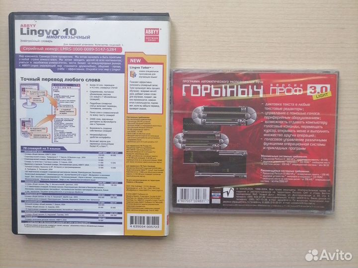 Программа распознавания текста+переводчик