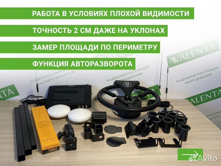 Автопилот на трактор FJDynamics NO