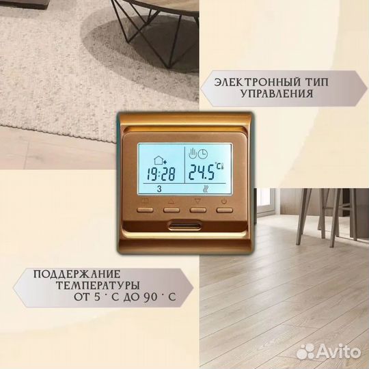 Терморегулятор/термостат/регулятор E51.716 (1 штук