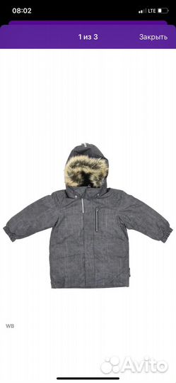 Куртка парка lassie