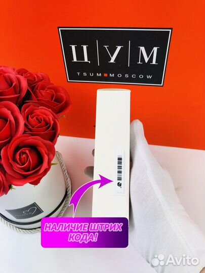 Духи Yves Saint Laurent Black opium pure illusion