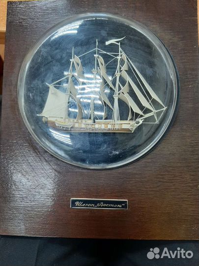 Шлюп восход