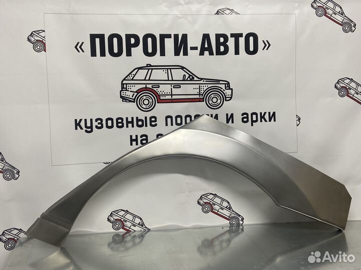 Nissan Teana j31 арки задних крыльев правый