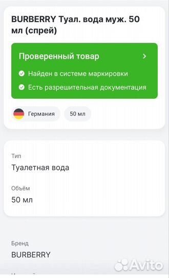 Burberry Weekend for Men 50ml