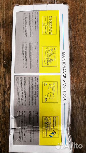 Цепь трансмиссионная 42094L для квадроцикла