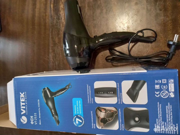 Фен для волос новый