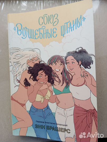 Современная проза