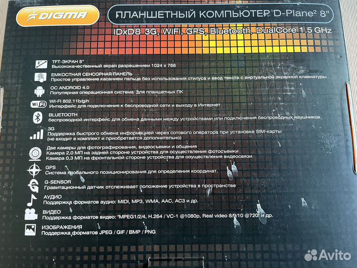 Планшет digma 8