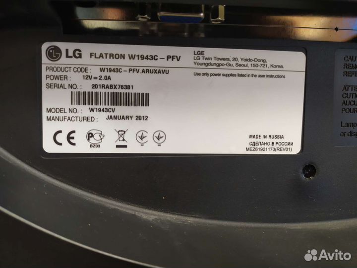 Монитор LG