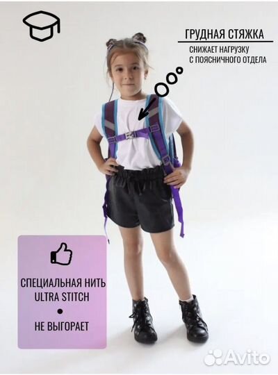 Рюкзак детский школьный новый для девочки