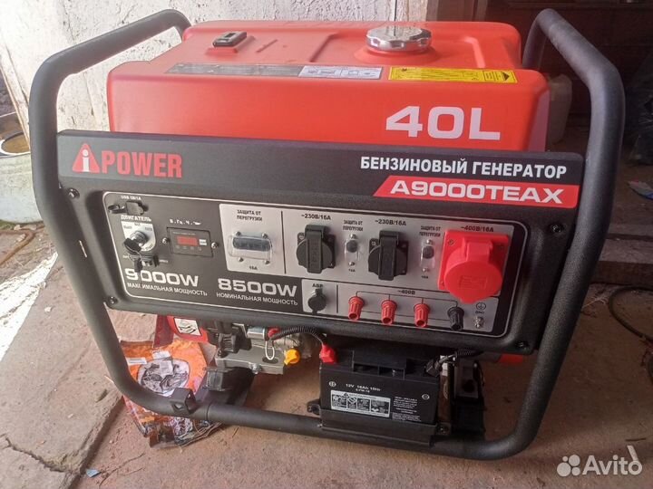 Бензиновый инверторный генератор A-ipower 1400is