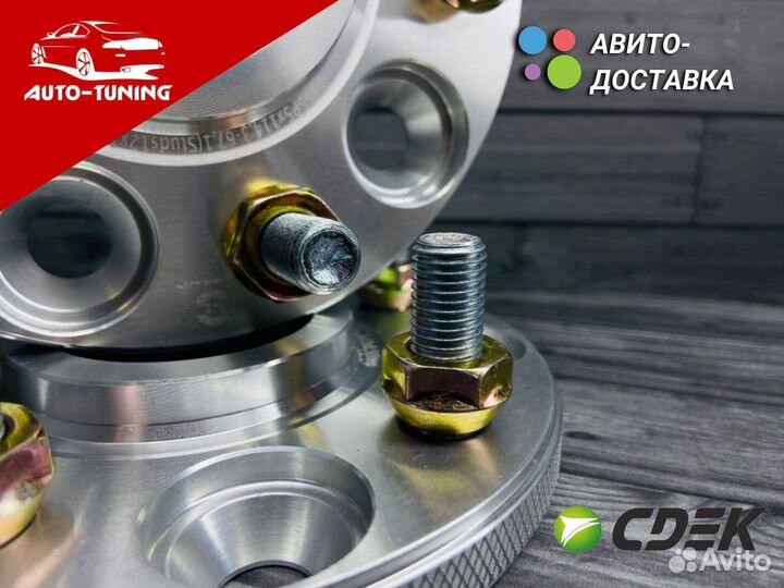 Колесные проставки Kia Optima Оптима