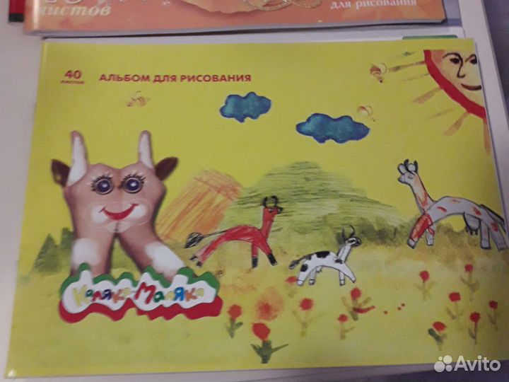 Альбомы для рисования