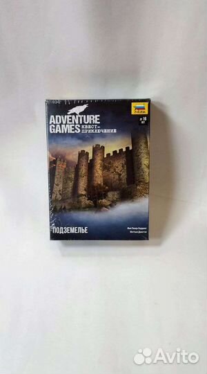 Ни квест-приключение Подземелье 16+
