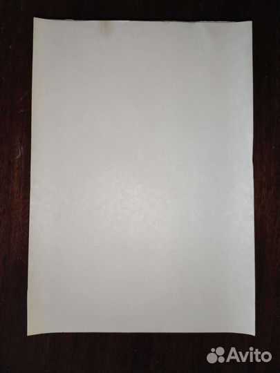 Бумага писчая СССР