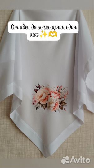 Платок с цветами