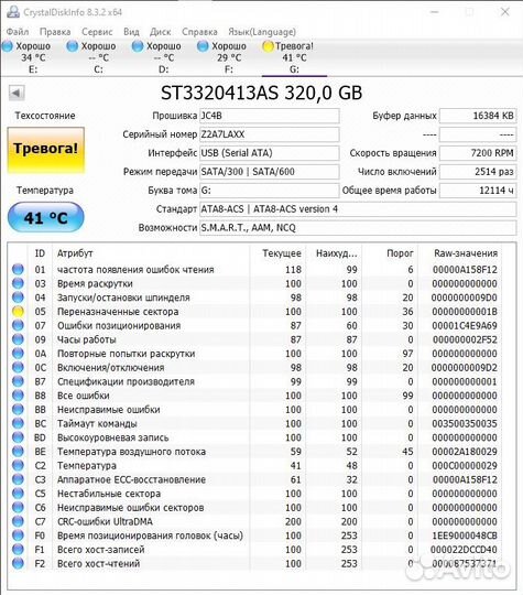 Hdd 3.5