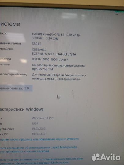 Игровой комп в компактном корпусе i7 RX570 8Gb
