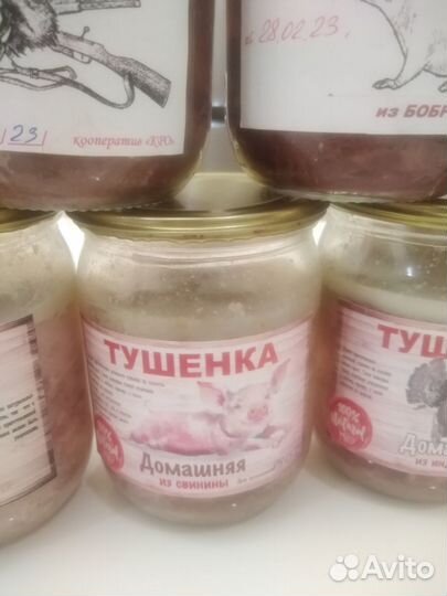 Продукты питания
