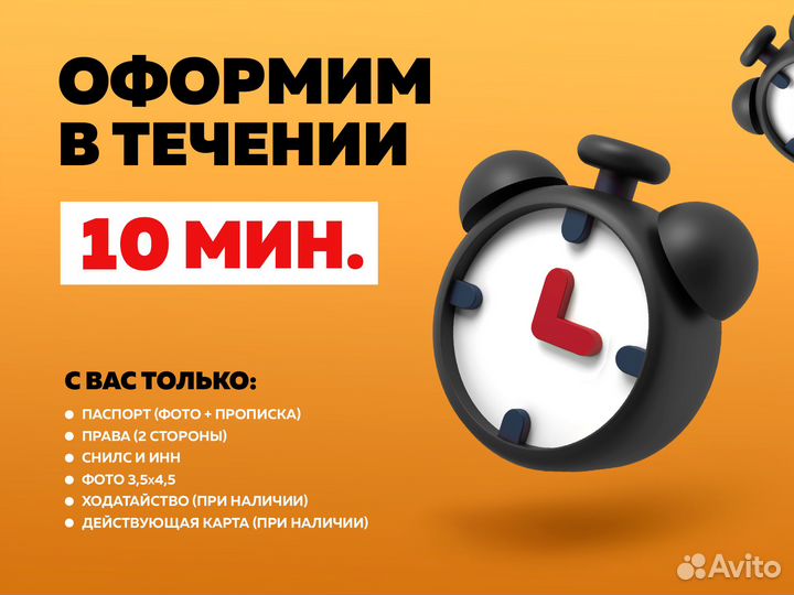 Карта скзи для тахографа