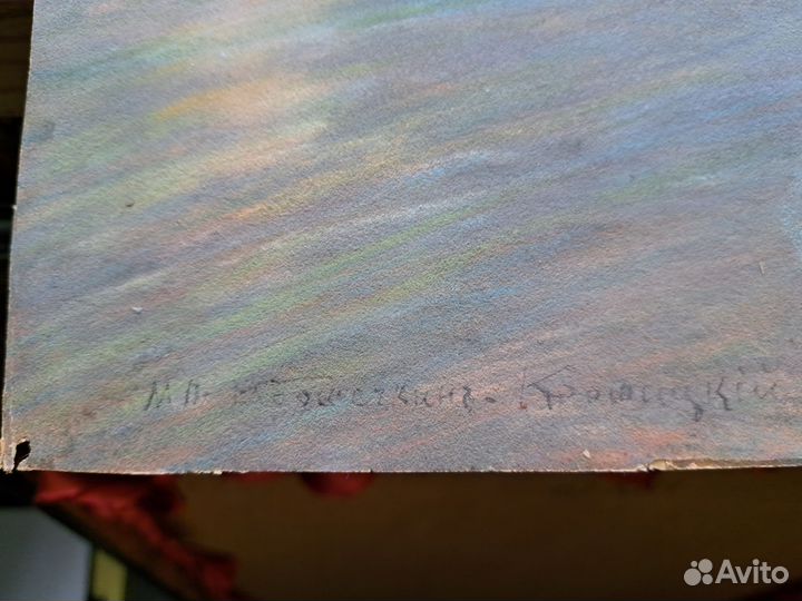 Крошицкий М.П.1906г