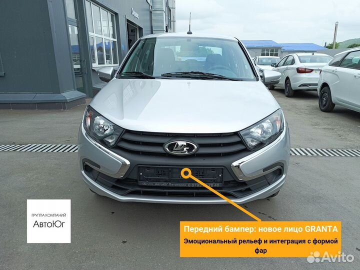 LADA Granta 1.6 МТ, 2024