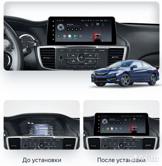 Магнитола LUX ONE 12.3 Honda Accord 9 CR 4/32