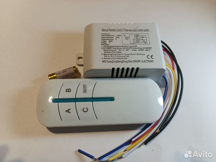 Пульт ду для люстры на 3 линии