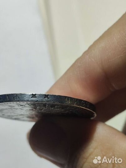 Один рубль 1897 год **