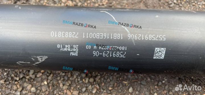 Карданный вал задний BMW X6 F16 2018 7589129