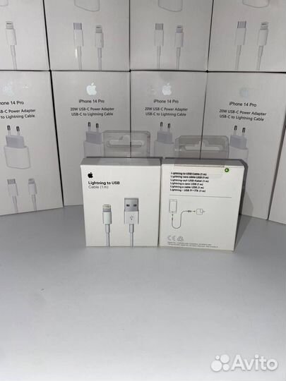 Провод для зарядки iPhone