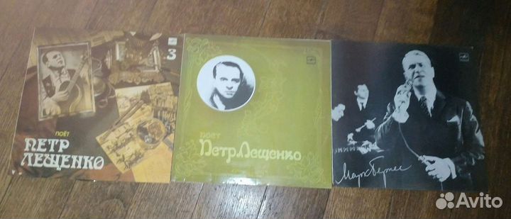 Марк Бернес, Пётр Лещенко