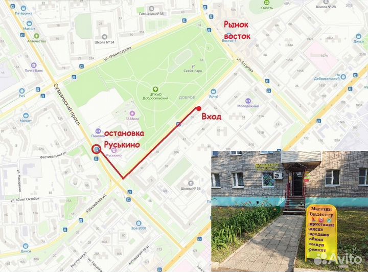 Warhammer 40,000: Mechanicus для PS4