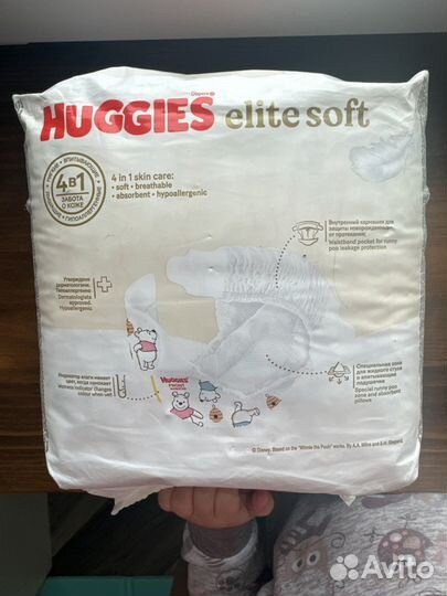 Подгузники Huggies elite soft 1