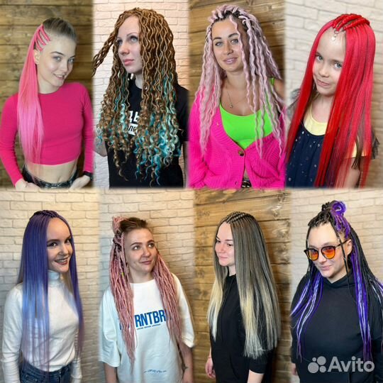 Афрокосы, декосы, брейды, афрокудри