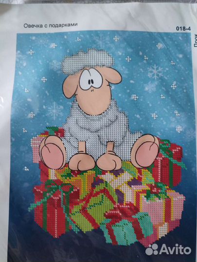 Схемы для вышивки бисером