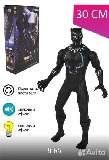 Фигурки героев