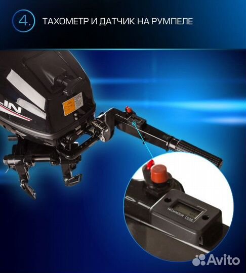 Армированная пвх лодка с мотором Marlin 9,9 (15)