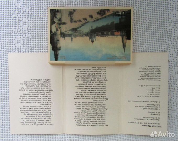 Набор открыток 