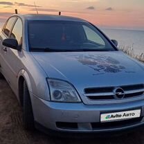 Opel Vectra 2.2 MT, 2003, 364 013 км, с пробегом, цена 800 000 руб.