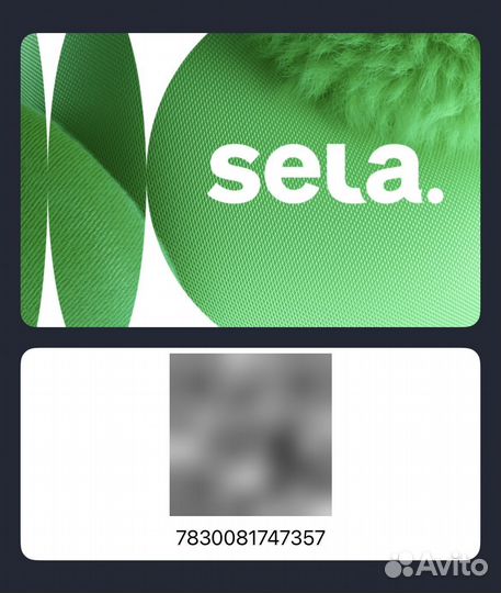 Золотая карта рив гош