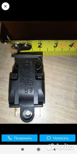 Кнопка термостат для чайников